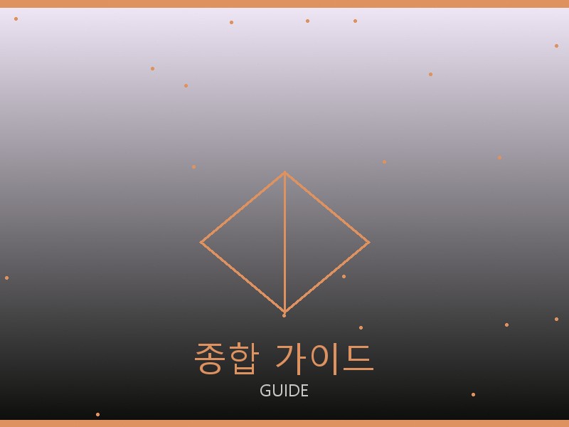 미우미우 틴 루루 레플리카 종합 가이드