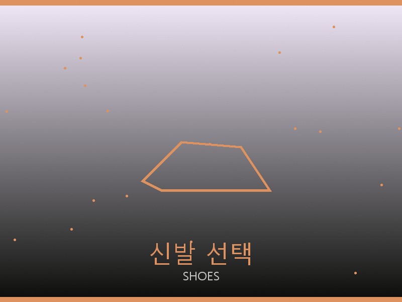 미우미우 틴 루루 레플리카 신발 선택 가이드